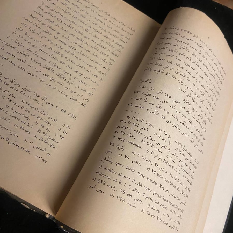 كتاب الشعر والشعراء وقيل طبقات الشعراء(نسخة طبق الأصل) - محمد عبد الله بن مسلم ابن قتيبة