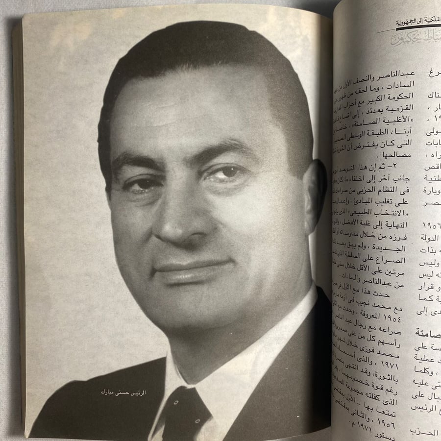 حكام مصر D8