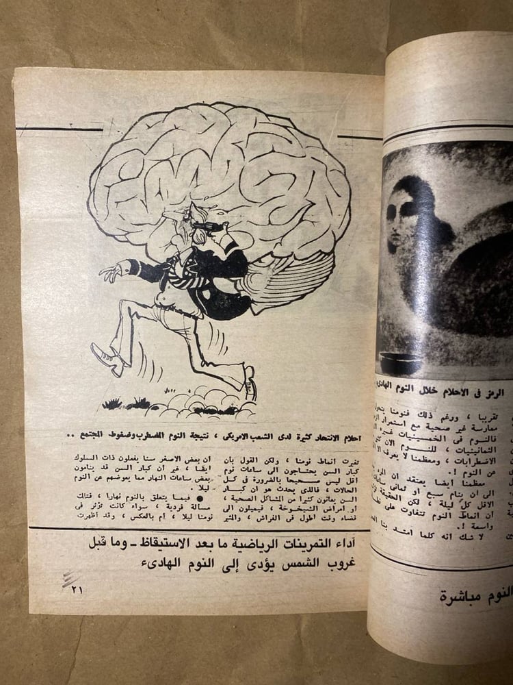 الموتي يتكلمون(S6)
