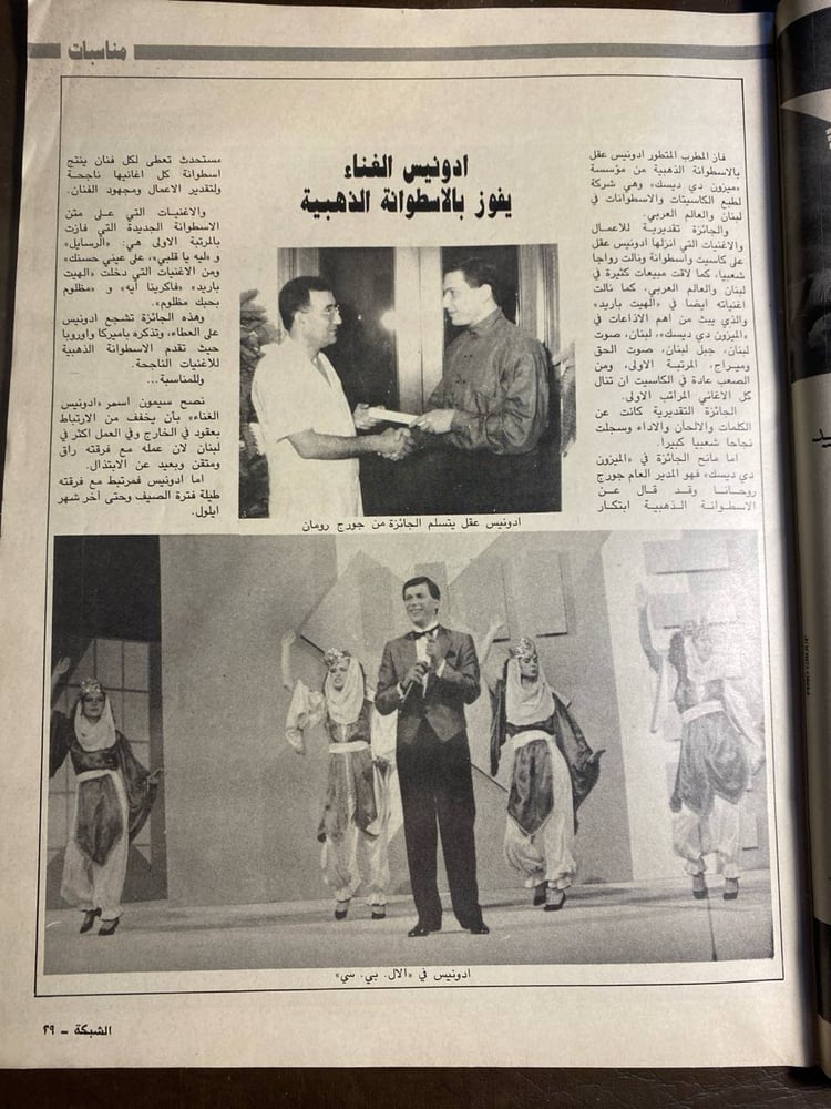 الشبكة_وردة