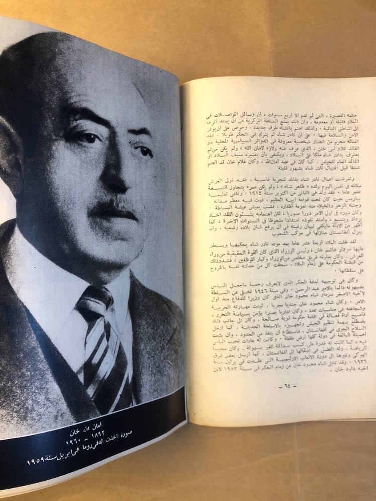 الحدود تتكلم - محمد يونس