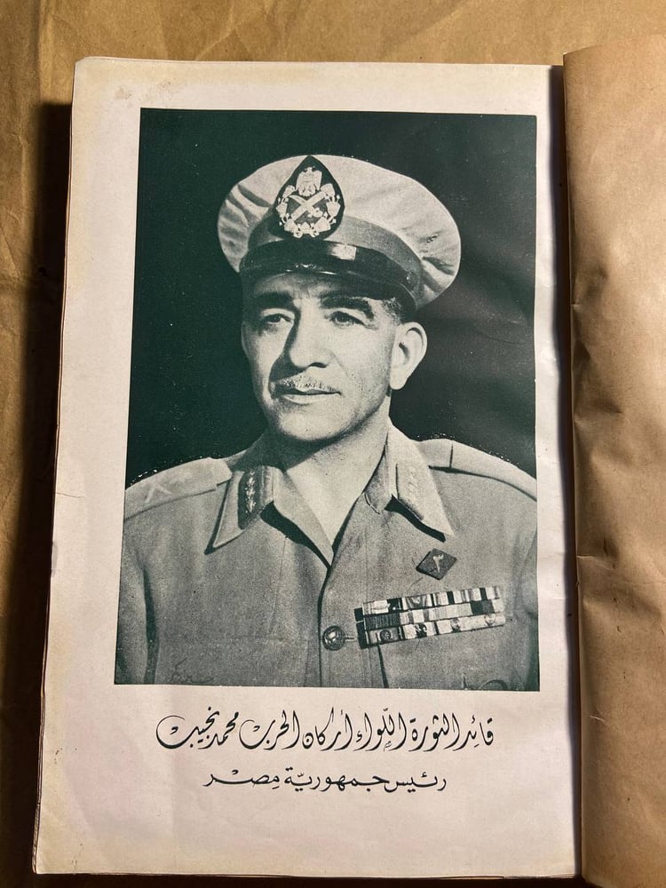 محكمة الثورة (ج1)- امين حسان