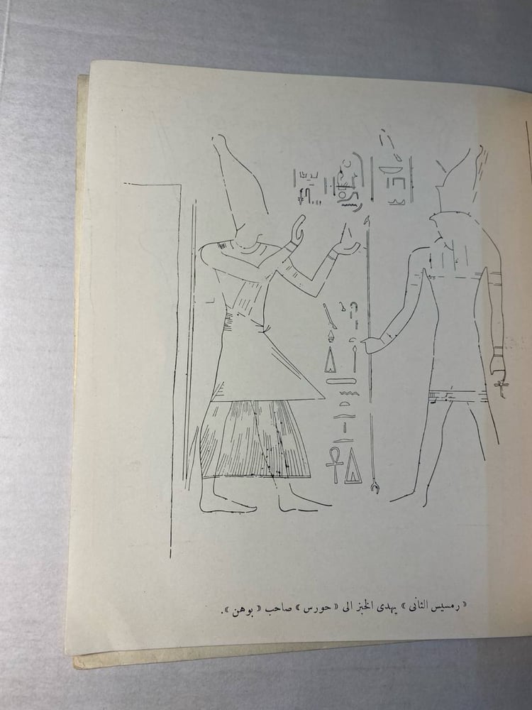 جرف حسين-محمد عبداللطيف -B1