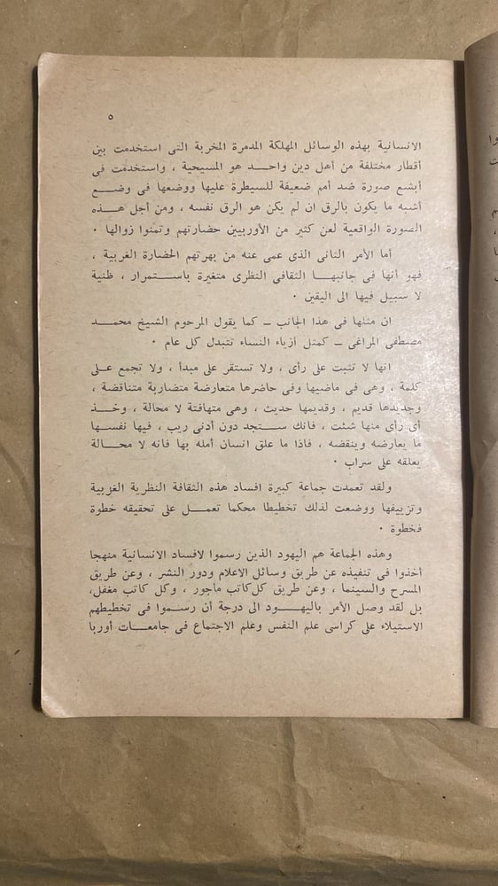 زين العابدين _ عبدالحليم محمود_Hw3