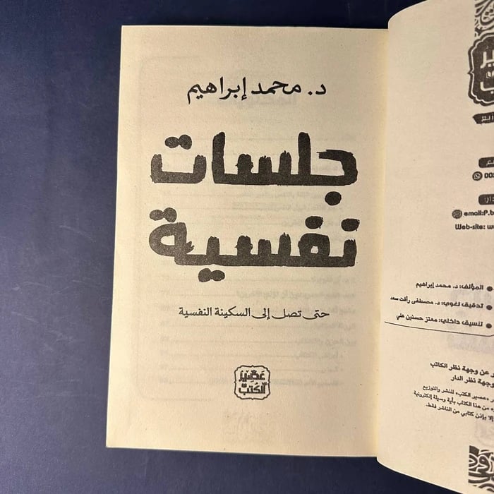 كتاب