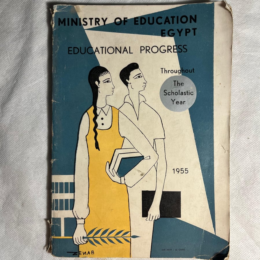 Ministry of education Egypt
