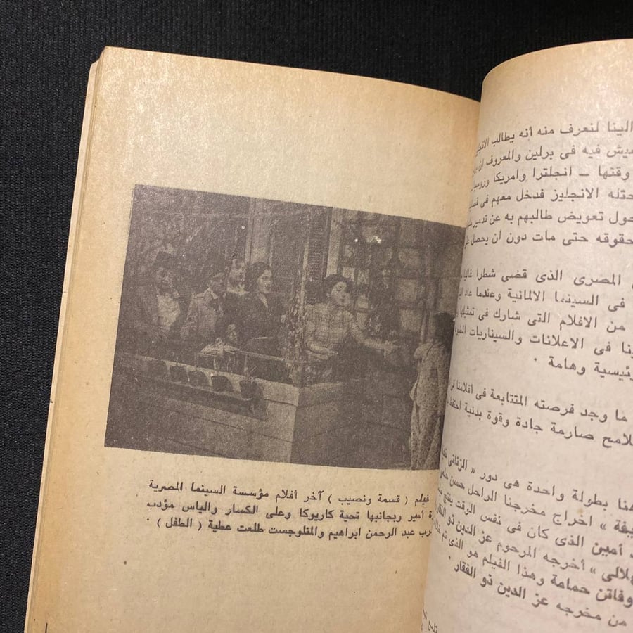 ٥٠ سنة سينما - عبدالله احمد