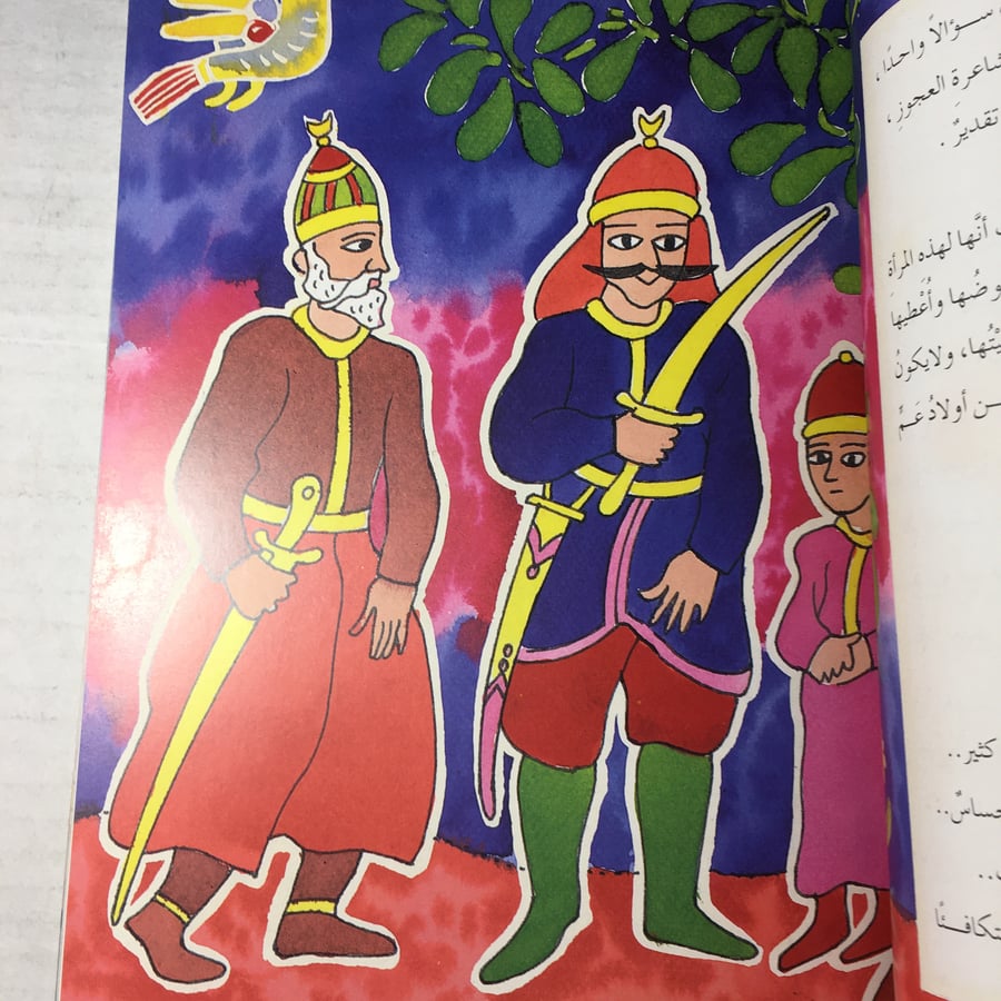 ملاحم و سير شعبية_احمد سويلم L14