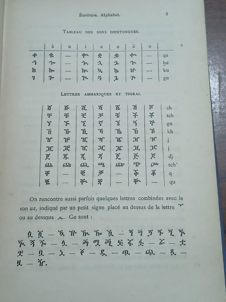 grammaire ethiopienne