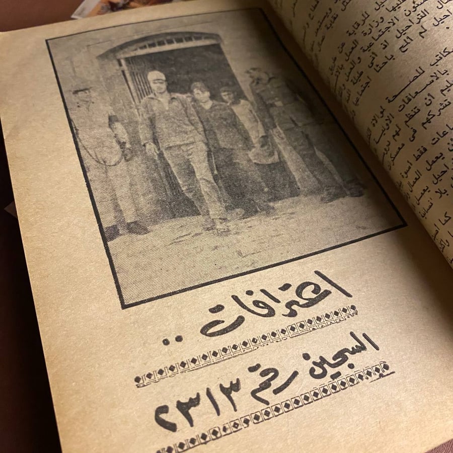 مغامرات صحفى فى قاع المجتمع المصرى العدد 67 - عبدالعاطي حامد
