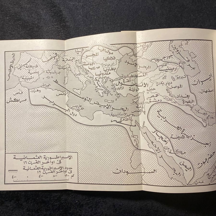 تاريخ الاقطار العربية الحديثة-لوتوسكي -MS