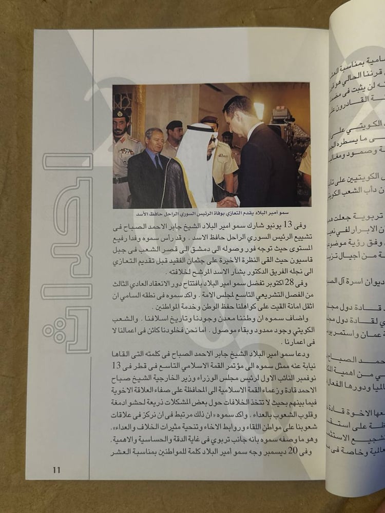 احداث -- HW25