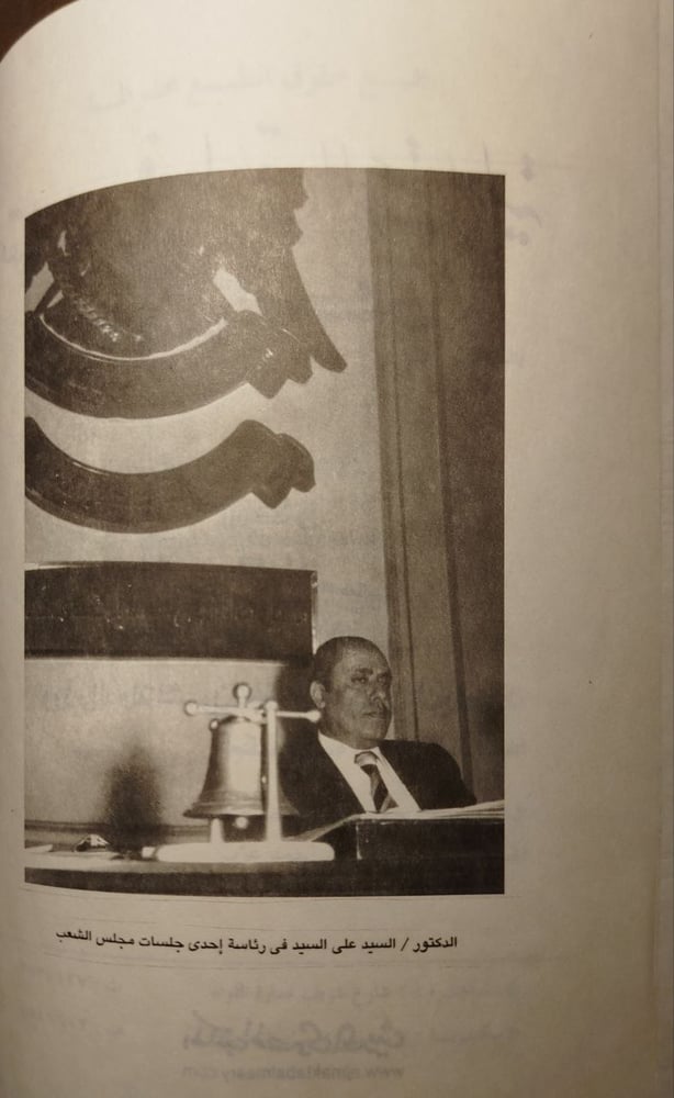 شراء كتاب عقبات في طريق الديمقراطية السيد علي السيد المصري الحديث من م