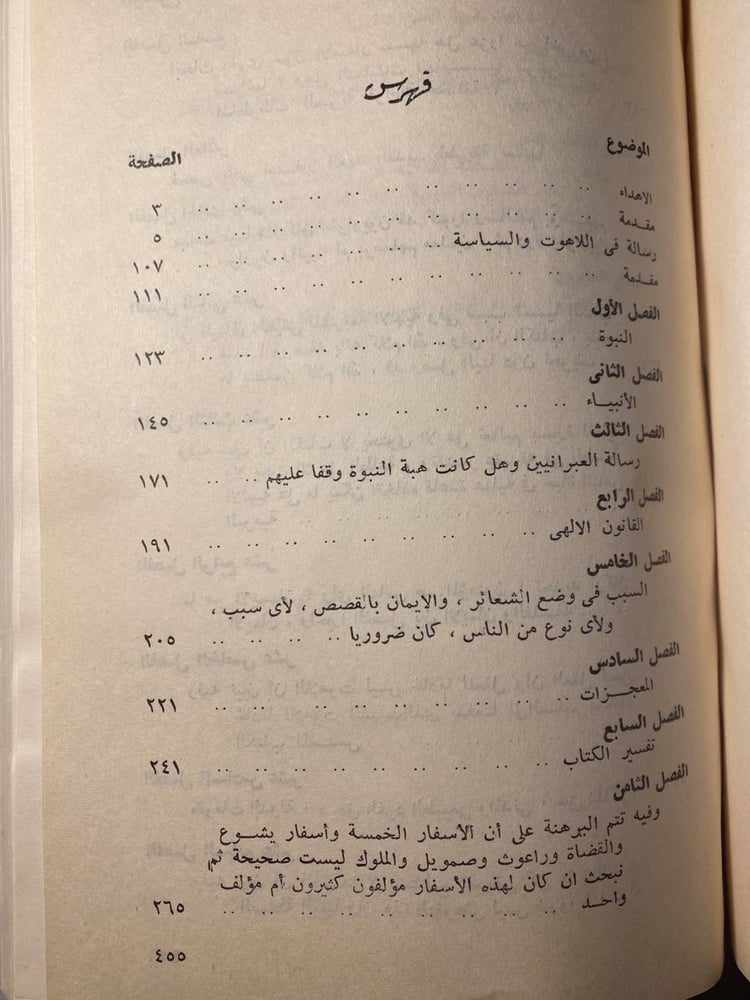 كتابين في مجلد_(D1)