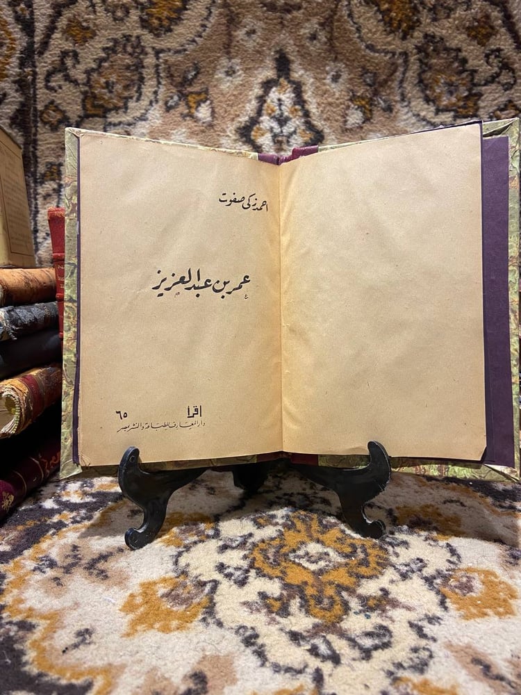 عمر-بن-عبدالعزيز-احمد-زكي