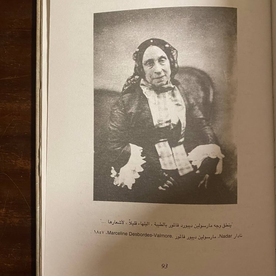 الغرفة المضيئة -رولان بارت -D3