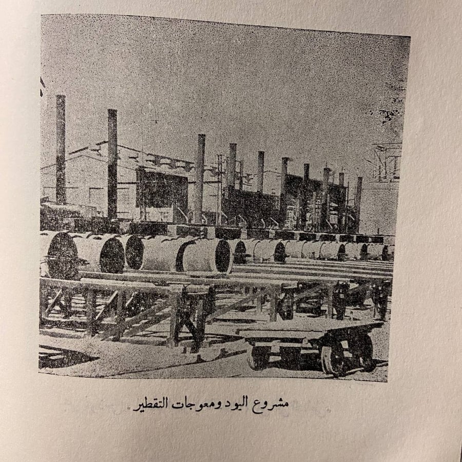 خامات من البحر - إدوارد فرانكلند