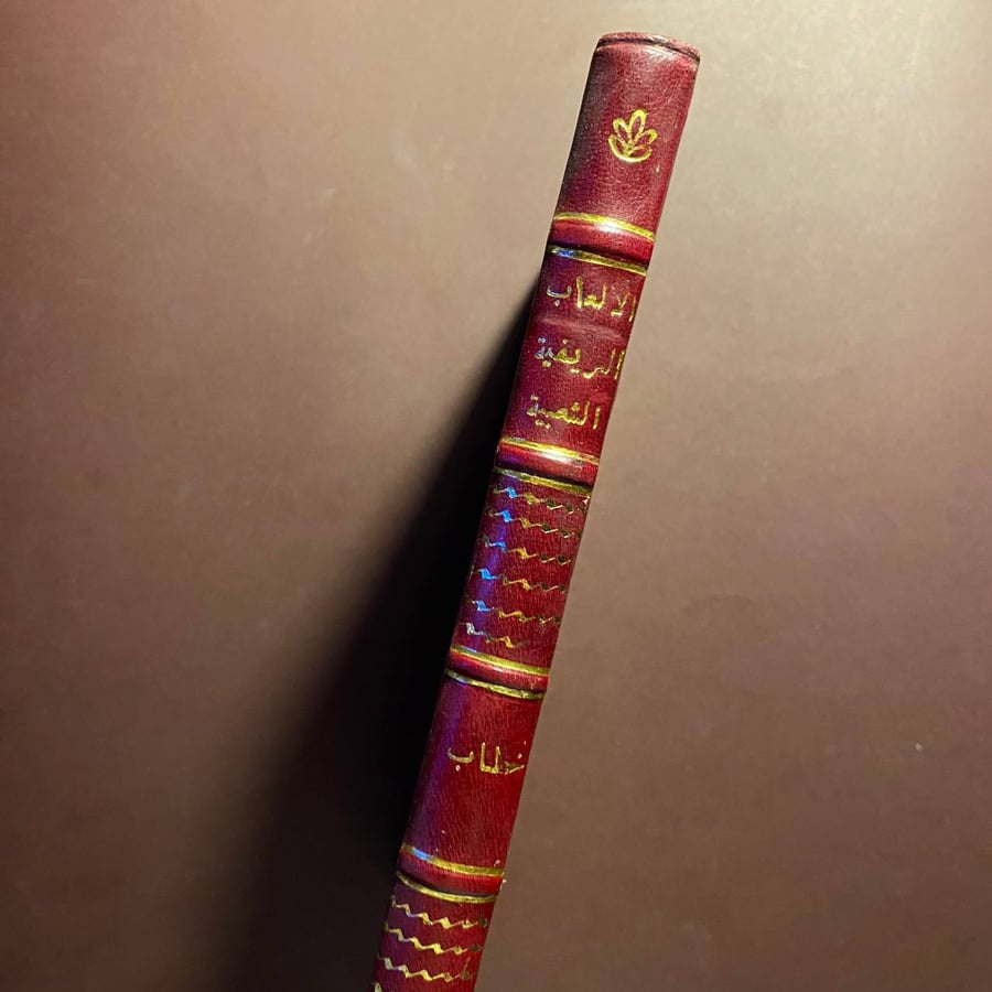 الألعاب الريفية - محمد خطاب