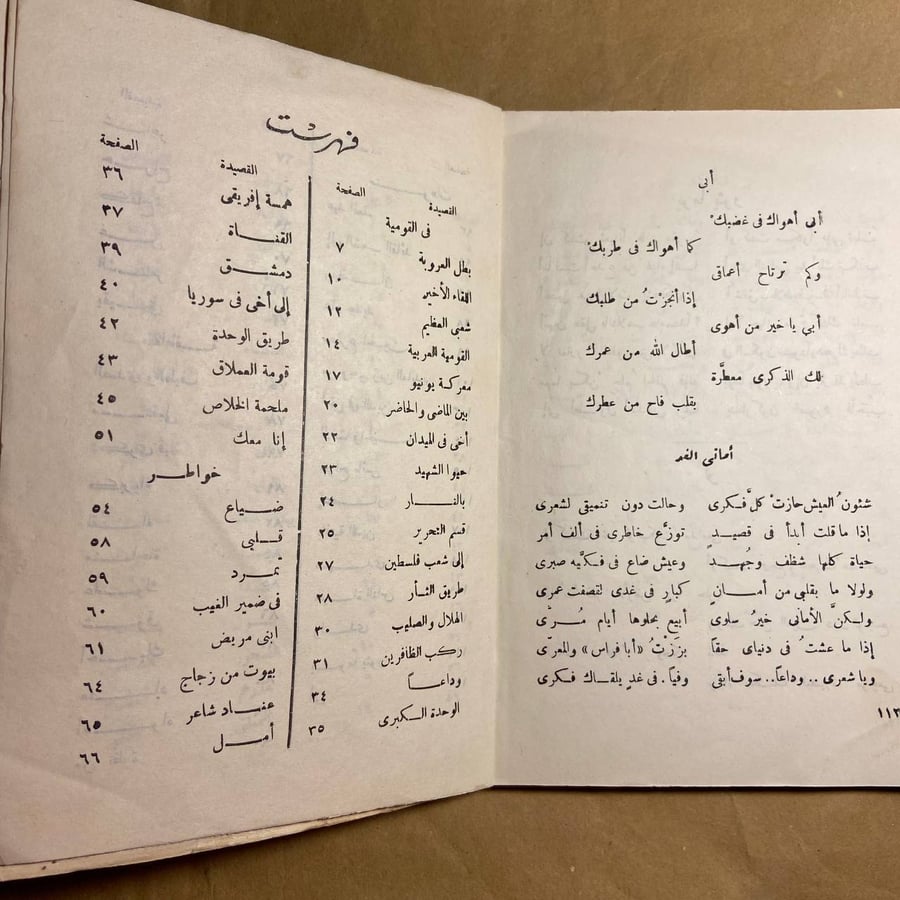 مع الأيام - محمد عبدالحافظ