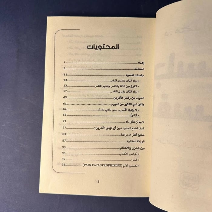 كتاب