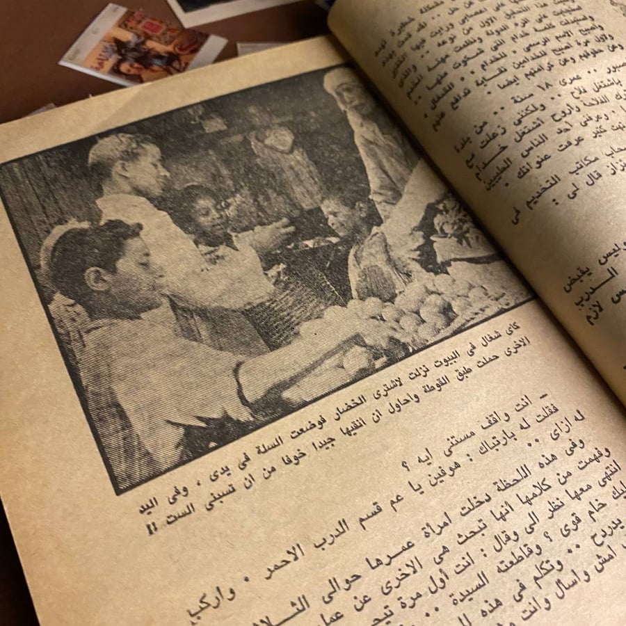 مغامرات صحفى فى قاع المجتمع المصرى العدد 67 - عبدالعاطي حامد