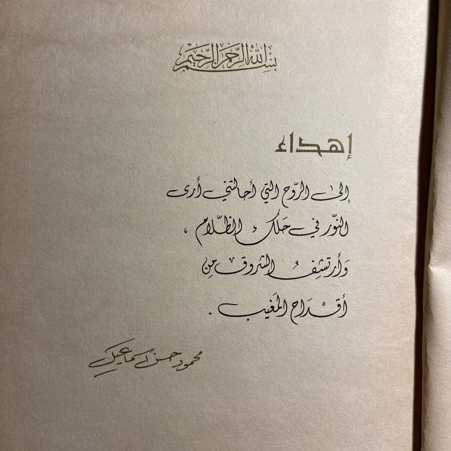 طلب كتب دينية اونلاين الخليج