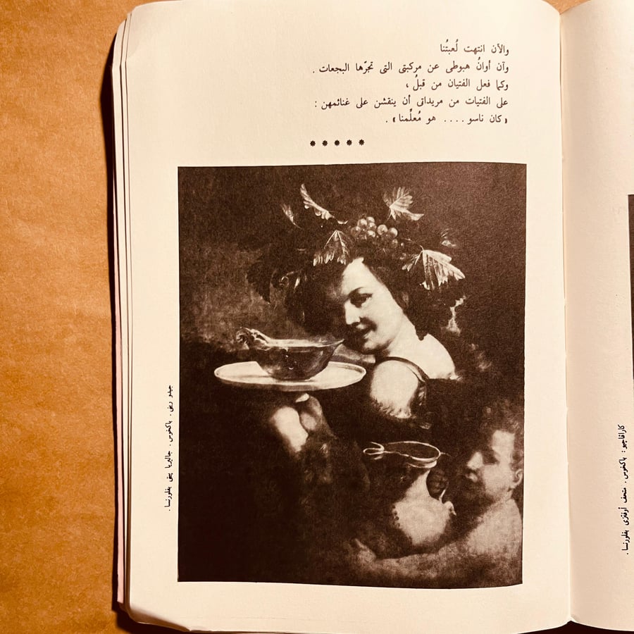 فن الهوي_أوڤيد K4