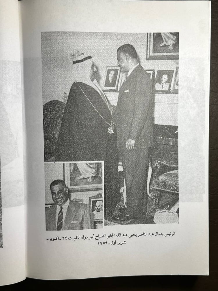 خطابات جمال عبدالناصر ومقابلاته الصحفية -A0