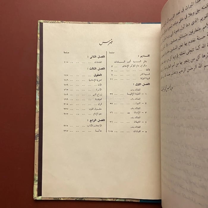 كتاب حقائق الإسلام وأباطيل خصومه-عباس محمود العقاد
