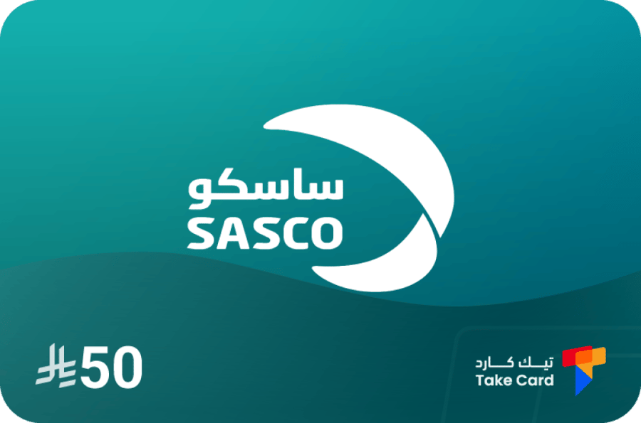 ساسكو بقيمة 50 ريال سعودي