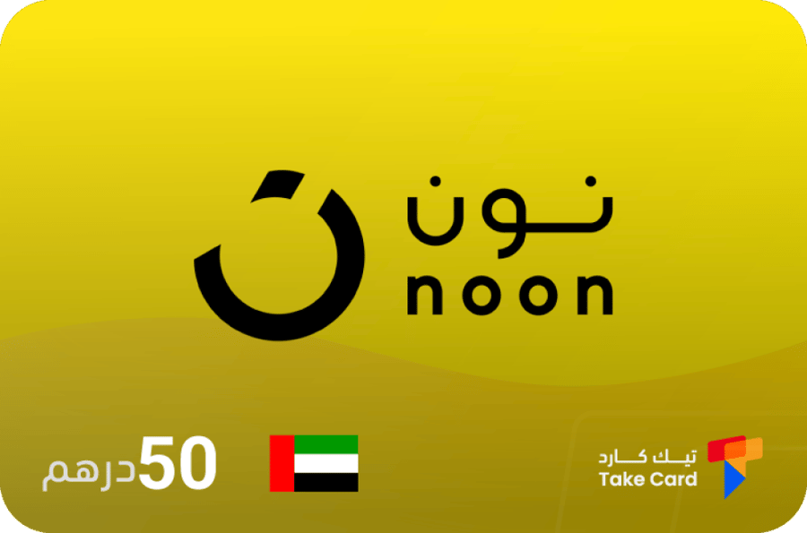 نون اماراتي 50 درهم