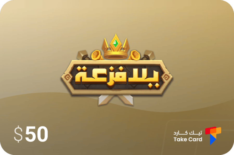 يلا فزعة 50$ الماسة | Merge Kingdom Warlords 50$ diamonds