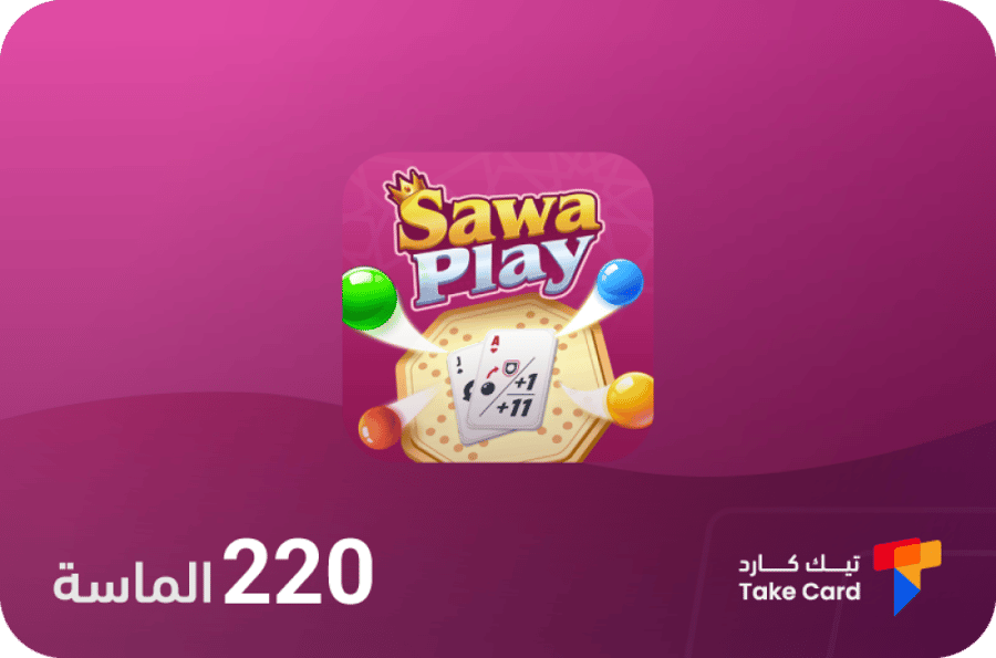 سوا بلاي 220 الماسة  | Sawa Play 220 Diamonds