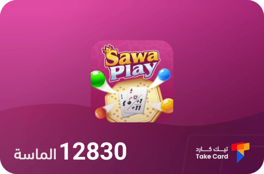 سوا بلاي 12830 الماسة | Sawa Play 12830 Diamonds