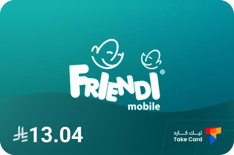 شحن فرندي موبايل 13.04