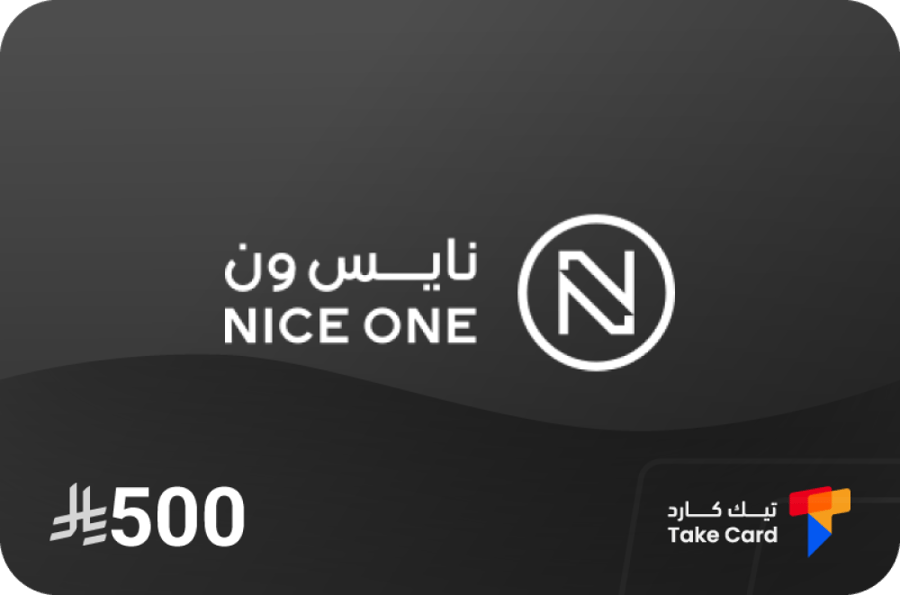 نايس ون 500 ريال