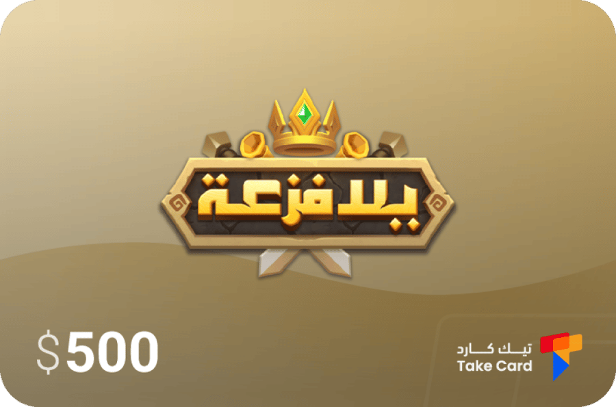 يلا فزعة 500$ الماسة | Merge Kingdom Warlords 500$ diamonds
