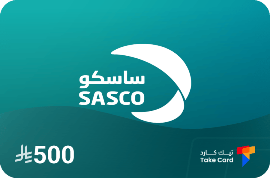 ساسكو بقيمة 500 ريال سعودي