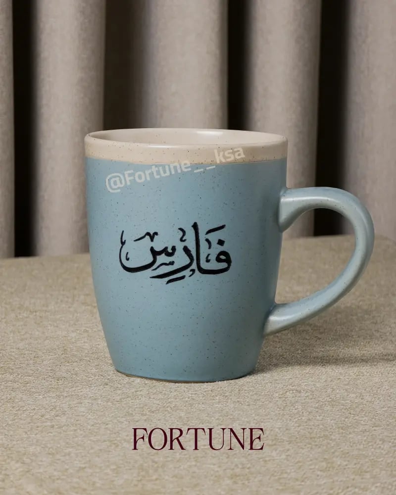 كوب سيراميك سماوي / أزرق فاتح