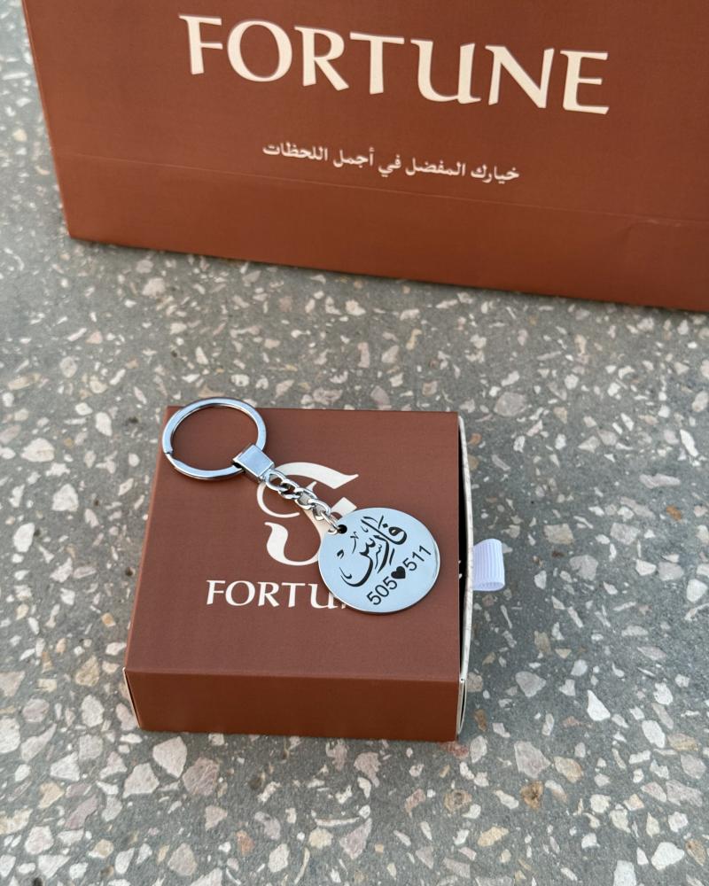 ميداليه حفر (حسب الطلب)
