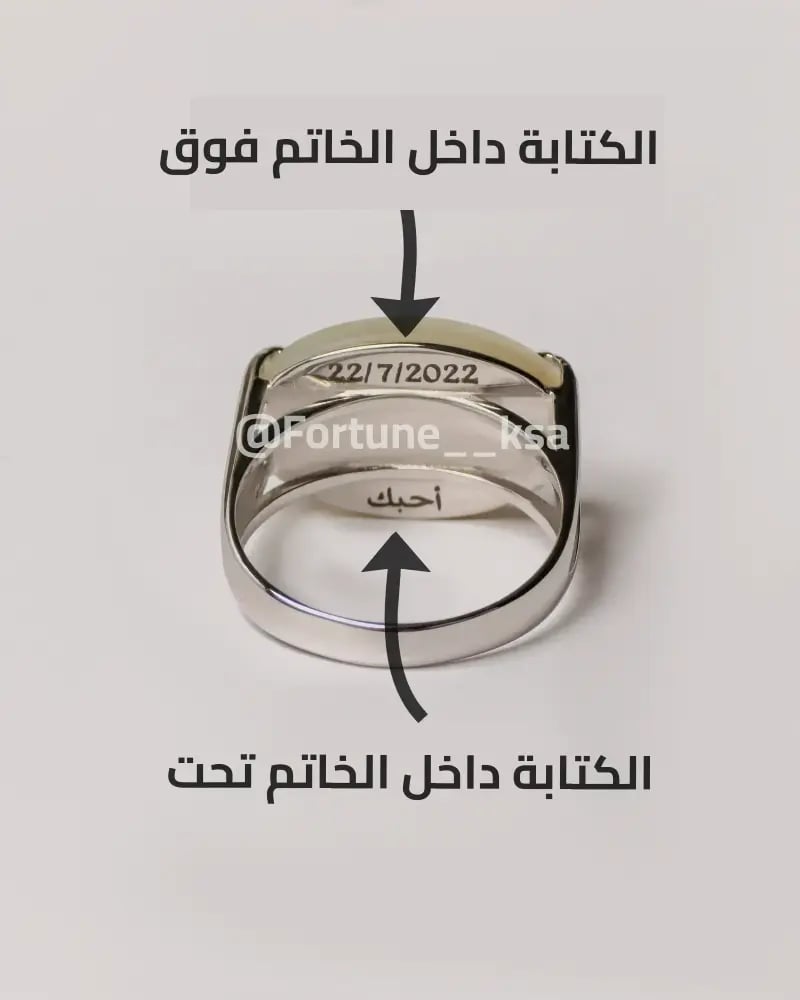 خاتم فضه ملكي أبيض رخامي