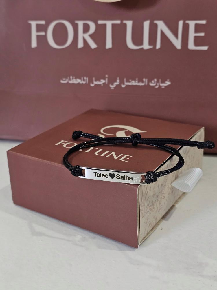 إسوارة الاناقه للجنسين