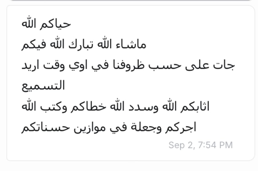 وقت الحلقة |  من 1 -3:30 ظهرًا
