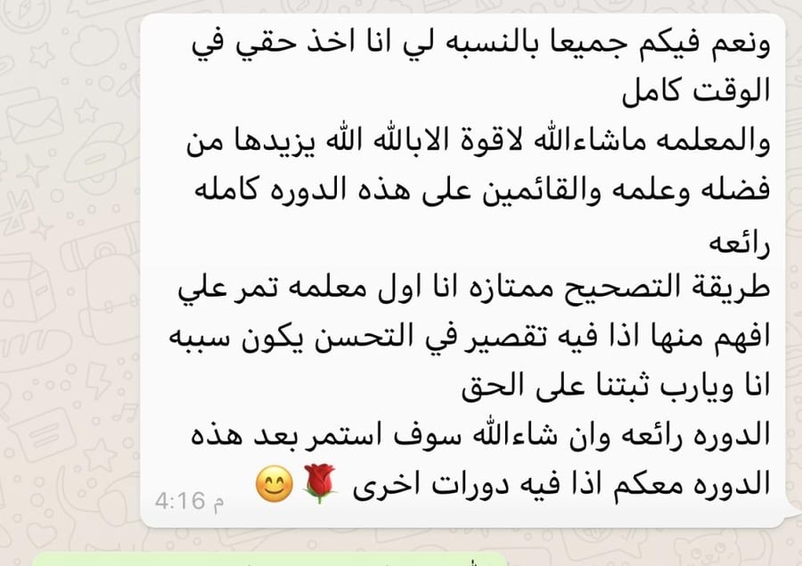 وقت الحلقة من 9 - 11:30 مساءً
