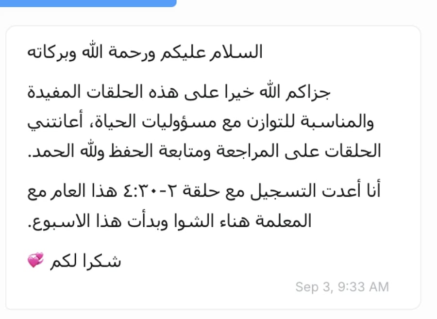 وقت الحلقة |  من 1 -3:30 ظهرًا