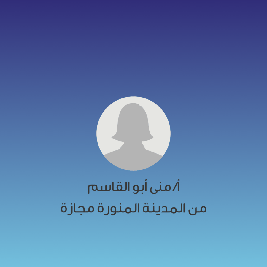 وقت الحلقة | من 7:30 - 10 مساء