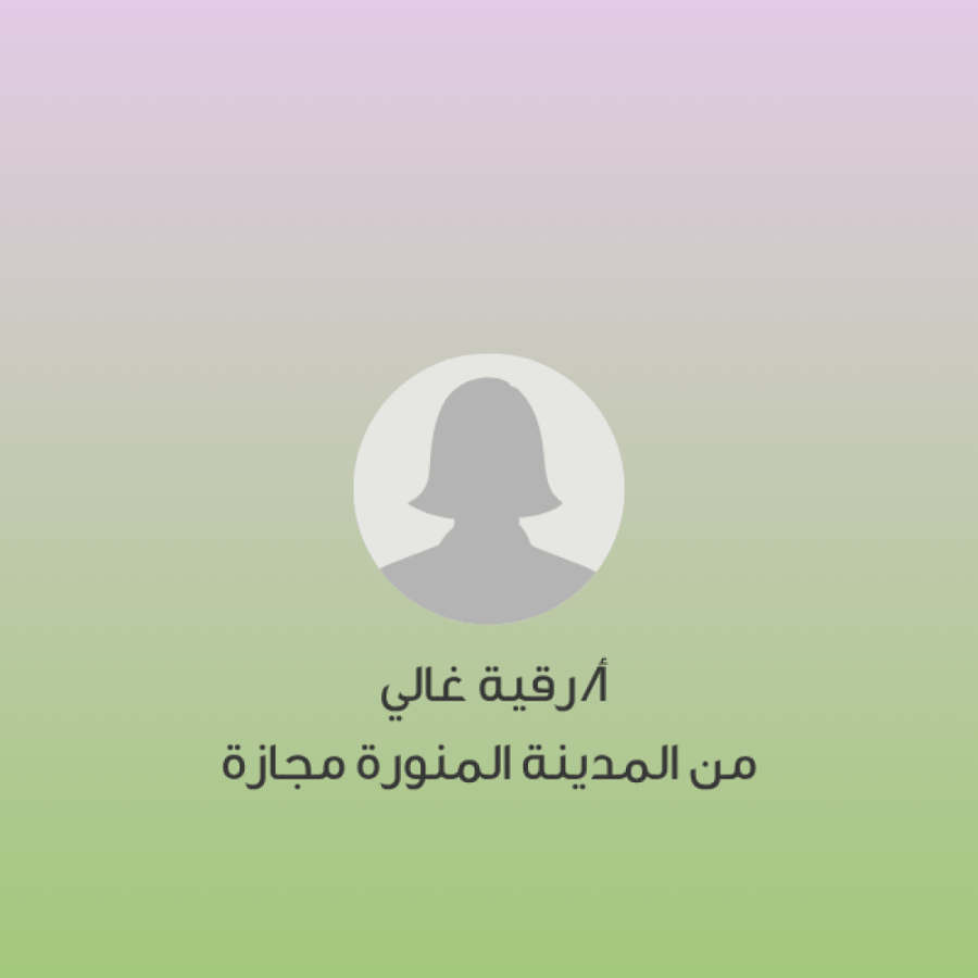 وقت الحلقة | من 6 -8:30 مساء