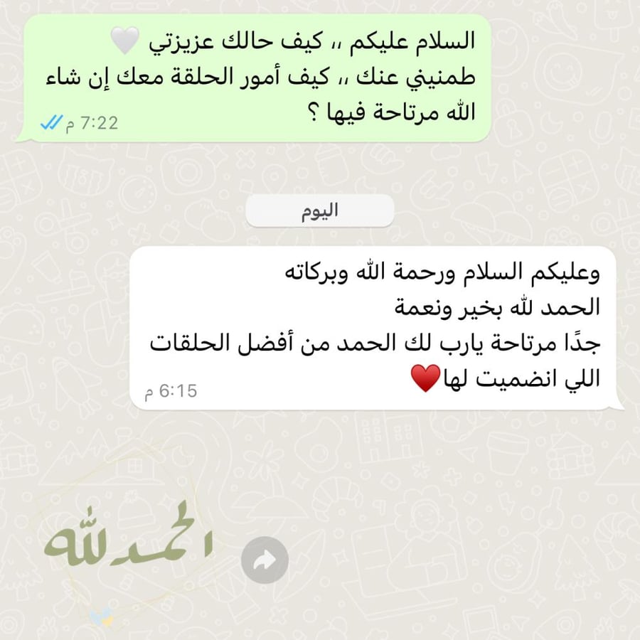 وقت الحلقة | من 7:30 -10 مساءً