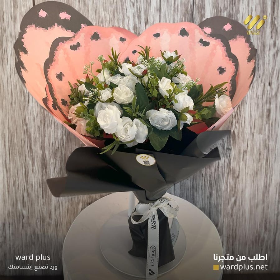باقة  إليف