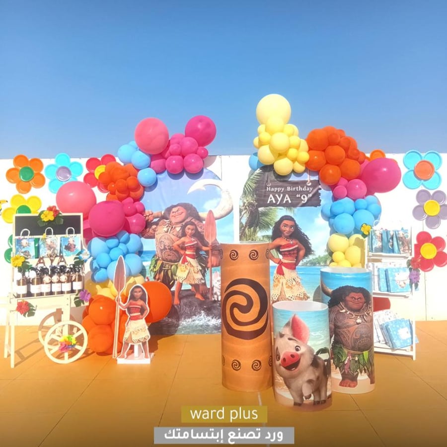 ثيم موانا /  Moana